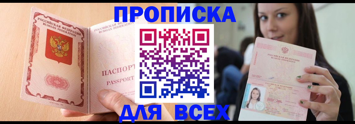 регистрация для школы в Ковылкино