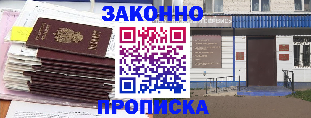 регистрация для дет. сада в Ковылкино